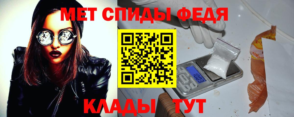 Амфетамин Розовый Ступино