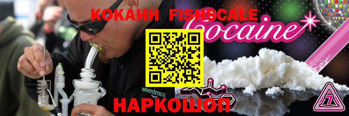Канабис  Экстази  Ступино  МДМА  МЕТАМФЕТАМИН  Меф МЯУ МЯУ кристаллы  ГАШ  Вход с VPN 