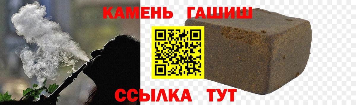 ГАШИШ индика сатива Ступино