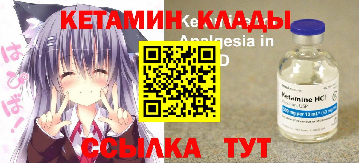 shop официальный сайт  КЕТАМИН VHQ  Ступино  Вход с VPN  Кетамин VHQ 