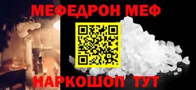 соль ск Первоуральск