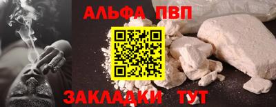 соль ск Первоуральск