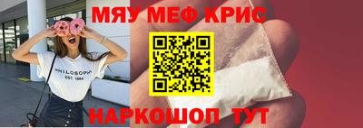 соль ск Первоуральск