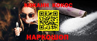 соль ск Первоуральск