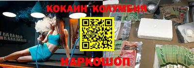 меф Пенза