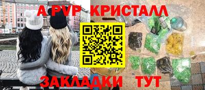 меф Пенза