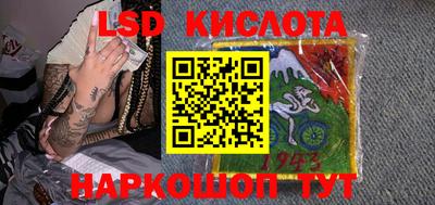 соль ск Первоуральск