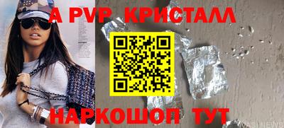 меф Пенза