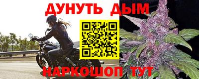 соль ск Первоуральск