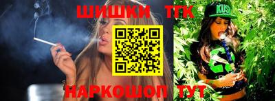 соль ск Первоуральск