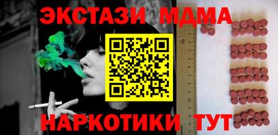соль ск Первоуральск