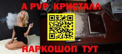 меф Пенза