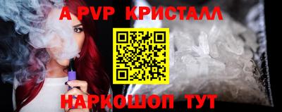соль ск Первоуральск