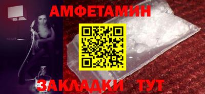 меф Пенза