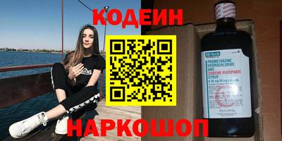 меф Пенза