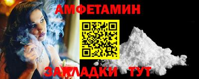 соль ск Первоуральск