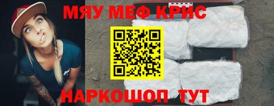 соль ск Первоуральск