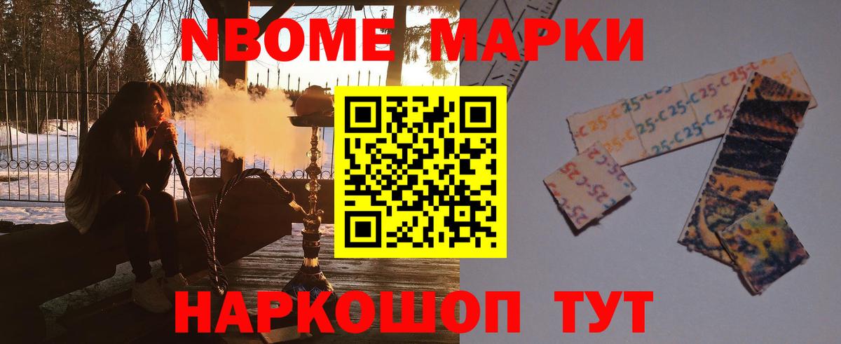 ГЕРОИН Ступино