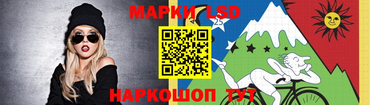Ступино  Лсд 25 экстази кислота  LSD-25 экстази кислота  Вход с VPN 