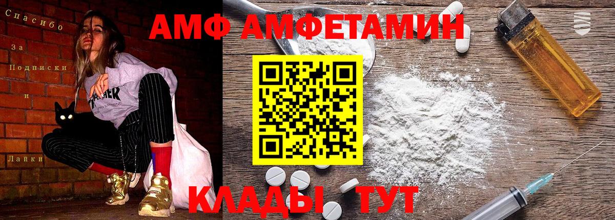 Первитин витя Ступино