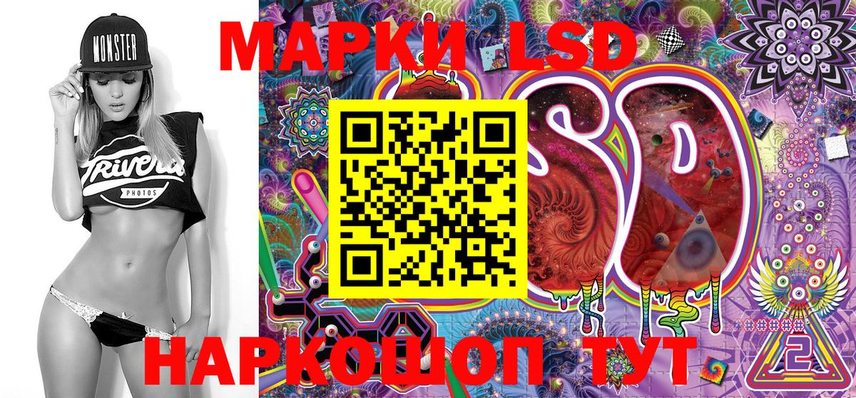Марки NBOMe 1,8мг Ступино