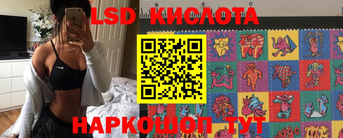 Наркотические марки 1,5мг  Вход с VPN  Наркотические марки 1,5мг  Ступино 
