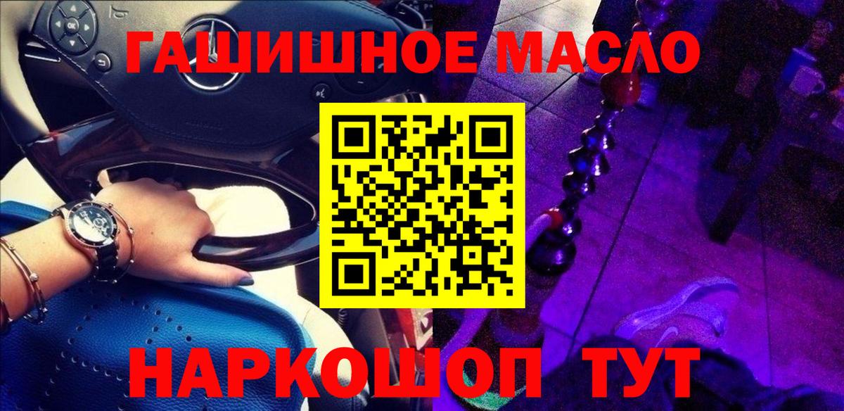 ТГК концентрат Ступино