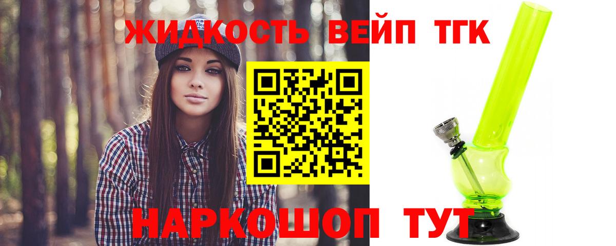 mega рабочий сайт  дарнет шоп  Вход с VPN  Ступино  ТГК THC oil  ТГК THC oil 