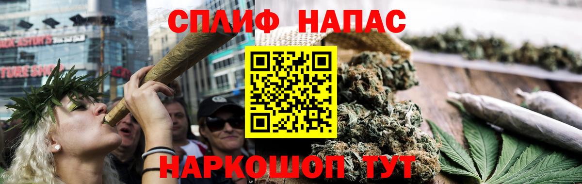 Бошки марихуана THC 21%  Вход с VPN  Конопля OG Kush  Каннабис Ganja  Ступино 